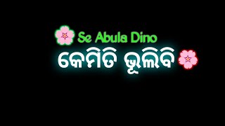 Kemiti Bulibi Se Abula Dino // sad WhatsApp Status // Odia Breakup Song Human Sagar // Udaymusical