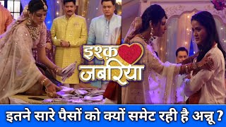 Ishq jabariya:- ab konsi chal ne lagwa di , annu ki lottery ? #todaysepisode #behindthescene #new