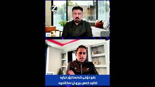 کەنەدا 3 پلانی زۆر توندی هەیە دژی پەنابەران