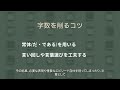 【例文付き】200字の自己prはどう書けばいい？ポイントや構成を解説