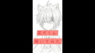 【すとぷり】莉犬くん 描いてみた