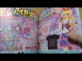 第６弾、劇場版そして2015シリーズと情報盛りだくさん！アイカツ！公式ファンブック2014 stage6を紹介！　aikatsu