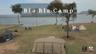 กางเต็นท์ ที่ Bla Bla Camp กับ Anthill The Camping EP. 59