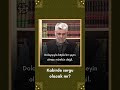 kabirde sorgu olacak mı prof. dr. abdulaziz bayındır