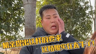 小伙子去相亲，提出的要求把姑娘气都坏了，真是个大奇葩。