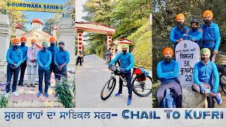 Day-2 # Chail to kufri (Cycling) # ਸੁਰਗ ਰਾਹਾਂ ਦਾ ਸਾਈਕਲ ਸਫਰ# cycling in Himachal