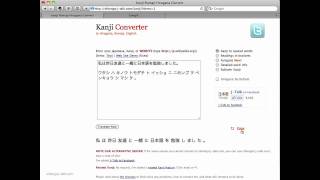 How to Translate Japanese Kanji to Romaji, Hiragana \u0026 English