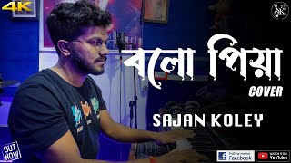 Bolo Piya | Saat Pake Bandha | Sajan Koley | Cover 2022 #sonunigam #jeetgannguli #