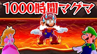 【マリオがしゃべる】第43話 マリオ＋ラビッツ ギャラクシーバトル 1000時間溶岩に落ち続けるマリオ （MARIO + RABBIDS Sparks of Hope）