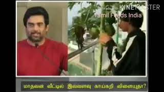 மாதவன் வீட்டில் இவ்வளவு காய்கறி விளையுதா - Madhavan Home made Agri