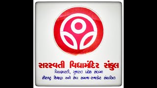 જીવન વ્યવહાર \