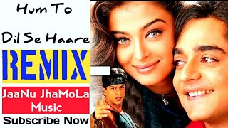 #180 - Haare Haare - DJ AUDIO | Aishwarya Rai & JaaNu JhaMoLa Music | 90's Bollywood Romantic Song