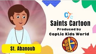 St. Abanoub- Animated Cartoon - Coptic Kids World- CYC