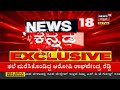 ಇಂದು ಕೇಂದ್ರ ಚುನಾವಣಾ ಆಯೋಗದ ಸಭೆ 5 ರಾಜ್ಯಗಳ electionಗೆ ಇಂದೇ ಡೇಟ್ ಫಿಕ್ಸ್