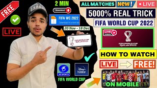 😍FIFA WORLD CUP 2022 LIVE MATCH KAISE DEKHE | HOW TO WATCH FIFA WORLD CUP 2022 LIVE | FIFA WORLD CUP
