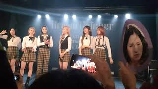 191024 Dreamcatcher London - Entrance 4k