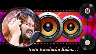 Kain Kanduchu Kaha || Humane Sagar || Full Video || Odia Sad Song ||Enewsodia