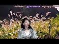 라방쾌녀 빠라삐리뽀 제147회김은아healing ground 2022.04.27 제1회김은아h.g노래자랑