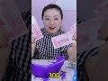 花2200元试玩“彩色存钱罐”现金大抽奖，全砸开能中大奖吗？part 1