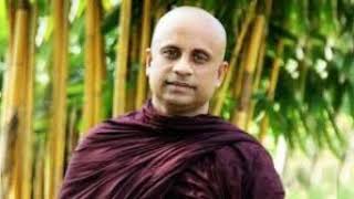 Sadaham sawana -ඔබ විසින් ශ්‍රවණය කලයුතු දේශනාවක් Ven. Delgoda Gnanasumana Thero