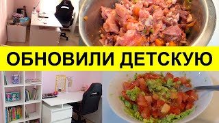 Обновленная ДЕТСКАЯ КОМНАТА, утеплились к осени и зиме, натуралка для собак.