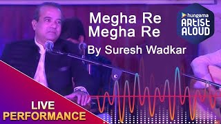 Suresh Wadkar Live Performance | Megha Re Megha Re | Artist Aloud