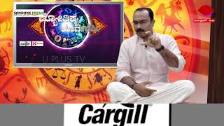 JOTHISHYA MARGADARSHI: ಜ್ಯೋತಿಷ್ಯ ಶಾಸ್ತ್ರ..|Dr.YATHISH PUDVAL | U PLUS TV |