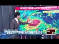 康芮增強長胖「暴風圈達300公里」 最快17:30海警