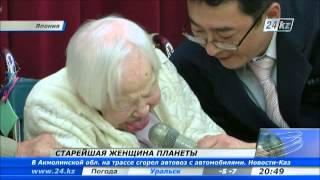 Старейшей женщиной планеты признана 114-летняя японка