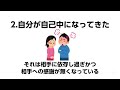 【人間関係の雑学】関係を終わらせるタイミング5選！実はその縁切れています！