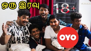 ஒரு இரவு தங்குவதற்கு 400 ரூபாய் போதும் | oyo Spot on rooms Palakkad