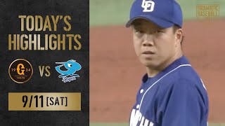 【ハイライト】中日・柳9勝目！渡辺プロ2号3ラン！巨人引き分けをはさみ6連敗【巨人×中日】