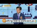 과학기술기획평가원 원장에 김상선 교수