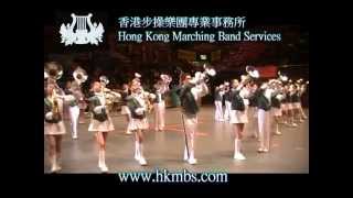 2013香港步操管樂節(步操樂團比賽) ~ LEGEND MARCHING BAND ~ WORK SONG / AT THE END OF THE DAY