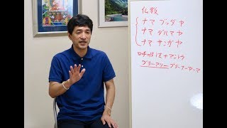 第375回『マントラヨーガ：心の解放・安定・脳の開発に役立つ』（2018年7月15日福岡63min）