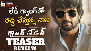 Nani's Gang Leader Movie TEASER review | Karthikeya | Anirudh Ravichander |2019 Latest Telugu Movies