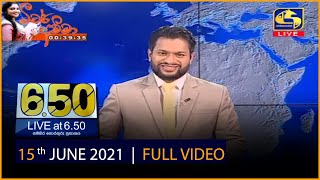 🔴 Live at 6.50  ප්‍රවෘත්ති විකාශය - 2021-06-15