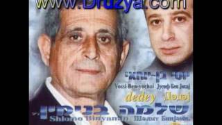 Yossi Ben Yochai - Дeдeй (Мугам)