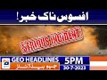 Geo News Headlines 5 PM - KPK - Bajaur | 30 July 2023