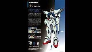 #ガンダム#１分#f91 「１分で解る、ガンダム教育、『ガンダムF91』」