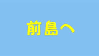 〝 前島の牡蠣小屋へ〈牛窓〉 〟2020  ◆A