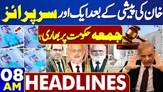 Dunya News Headlines 8 AM | SC Live Hearing.! Imran Khan's Viral Picture | Heavy Destruction |17 May