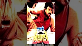 Rowdy Alludu || Telugu Full Movie || Chiranjeevi, Sobhana, Divya Bharathi