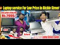 USED LAPTOPS IN CHENNAI | All Type of Laptop Service at Low Cost! | Just Rs.2999/- 💻🔥