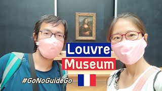 ผจญภัยใน Louvre Museum หลงทางในเขาวงกต ตั้งแต่เช้ายันเย็น | GoNoGuide Go ep.53