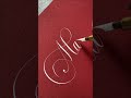 Марина❤️ calligraphy каллиграфия