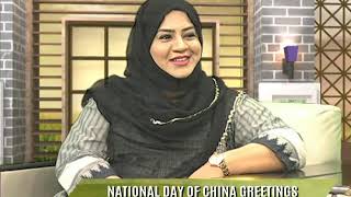 WTM 01-10-2018 National Day of China