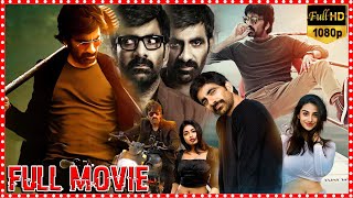 Khiladi Latest Telugu Thriller Full Length HD Movie | Ravi Teja | Dimple Hayathi || Latest Movies