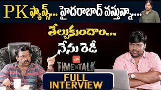 Ram Gopal Varma Full Interview | Time to Talk With RGV | Pawan Kalyan | Sri Reddy | BS | YOYO TV