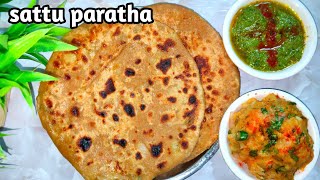 गाँव जैसा सत्तू पराठा  | Sattu Paratha Recipe | makuni recipe | desichaskakitchen